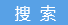 天津贝乐居医用器材贸易有限公司