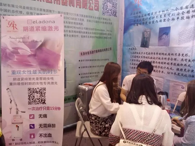 CMEH2015第十七届北京国际医疗器械展览会精彩回顾 CMEH2015第十七届北京国际医疗器械展览会精彩回顾