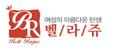 韩国贝乐居官网