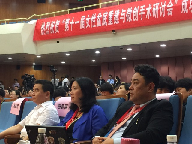 韩国贝乐居女性医院元铁院长受邀参加第十一届北京大学女性盆底重建与微创手术研讨会会议