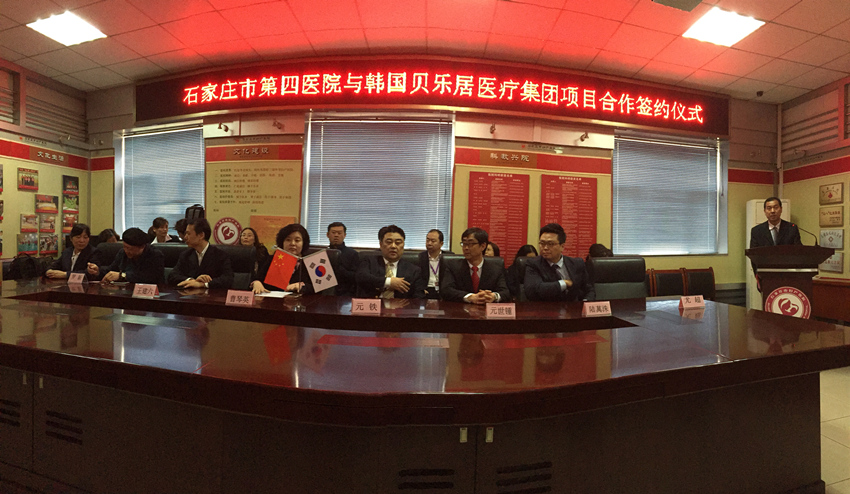 签约准备.jpg 签约准备.jpg