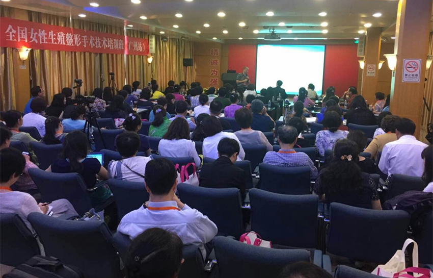 会议现场.jpg