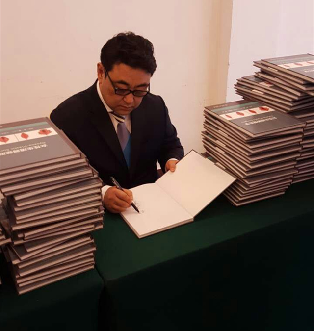 院长签书.jpg