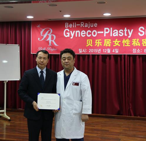 国内专家团队赴韩国贝乐居医院进行私密整形专题研讨会及相关培训