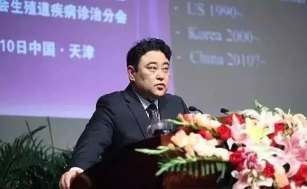 元铁院长受邀参加中国整形美容协会女性生殖整复分会“女性大健康”学术研讨会